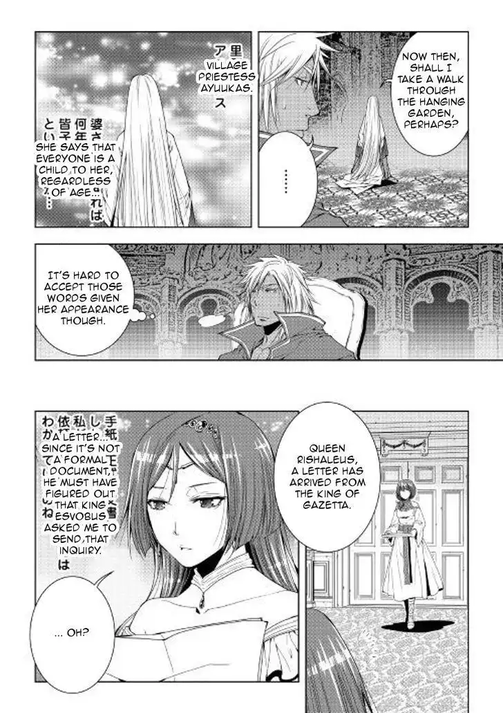 World Customize Creator Chapter 49 8